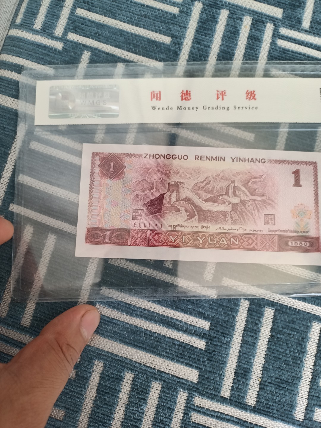 801蓝冠二张评级币