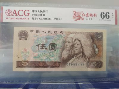 805红光蓝鹤 - 805红光蓝鹤