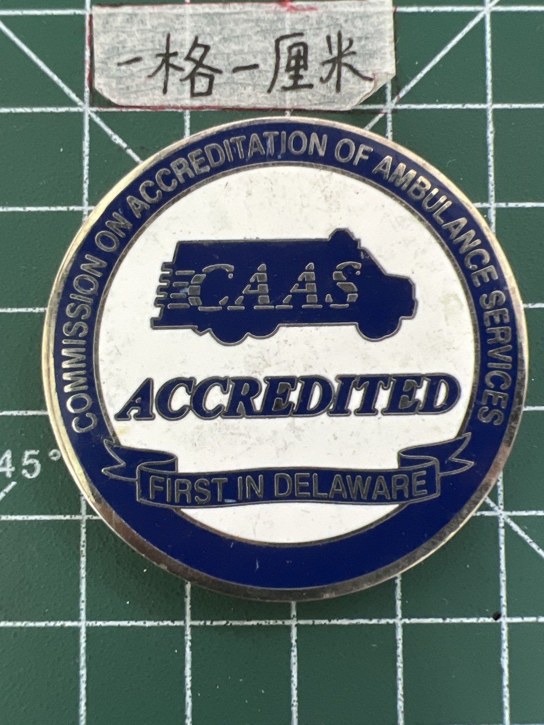 泡泡堂第三十五期  世界硬币纪念章专场（无押金，无佣金，捡漏，全场20包邮，偏远地区除外） 纪念章二十一