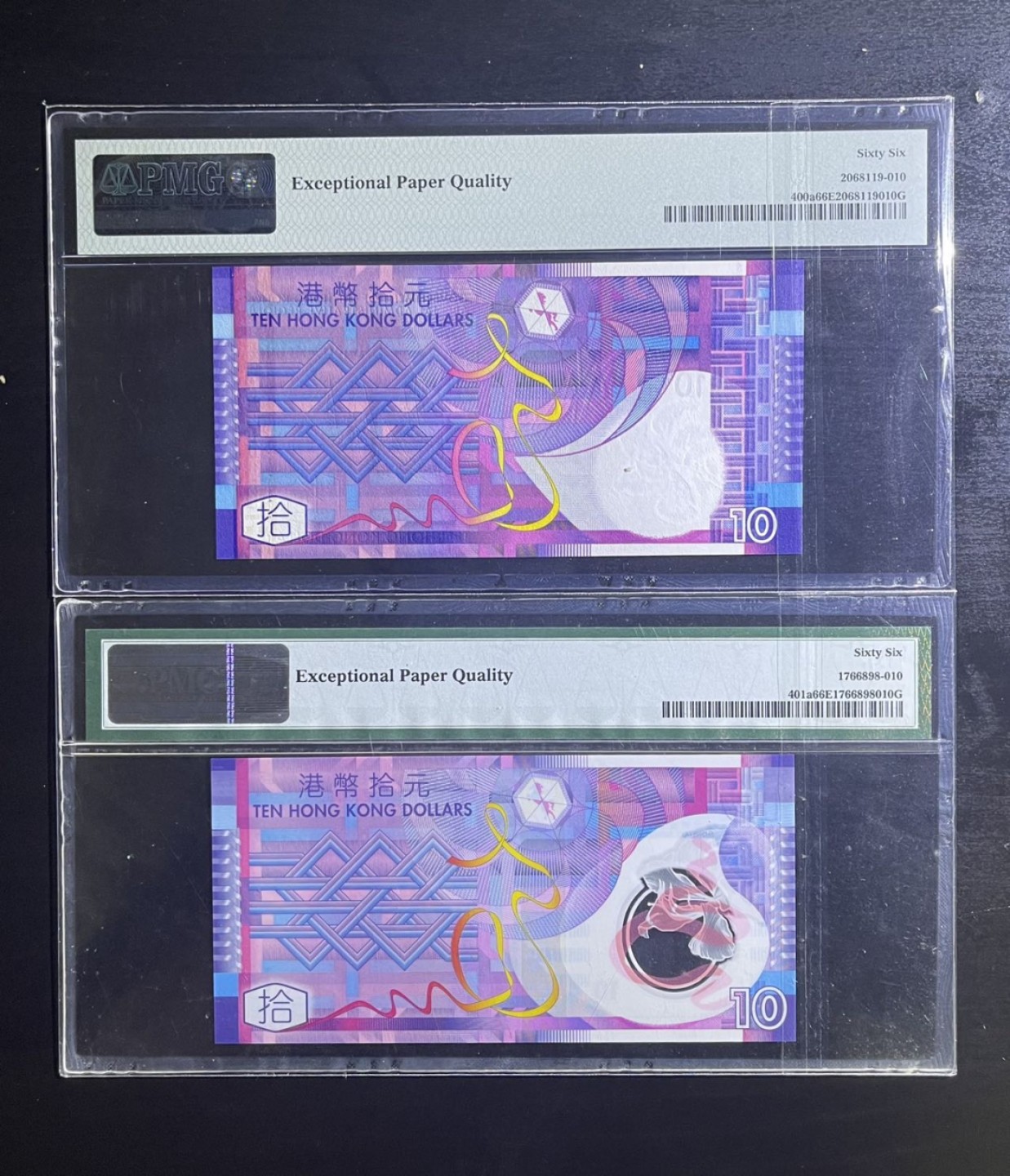 【丑猫0709】今晚7点整 02/07年香港首发纸/塑钞一对(无47)