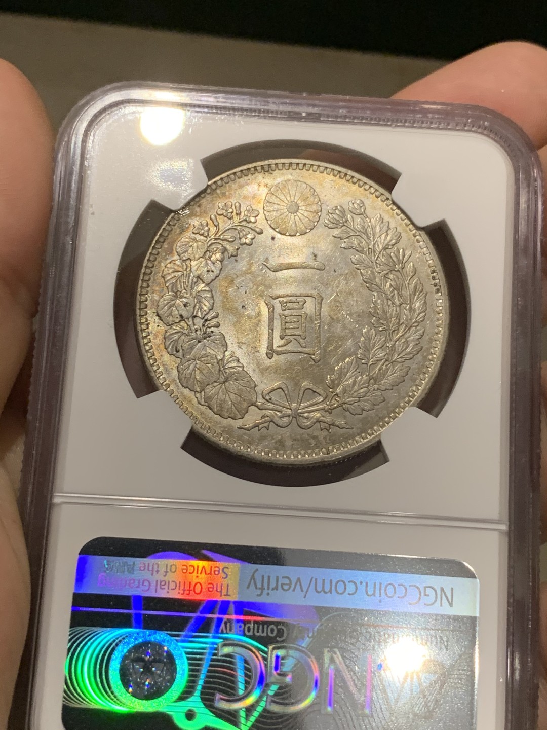 《竞宝斋》第69场-本周日，周一，周四.3场连拍（全场不限金额包邮） NGC MS62 日本 明治二十八年 日龙 壹元 银币双面淡金包浆  光度好 细节优秀