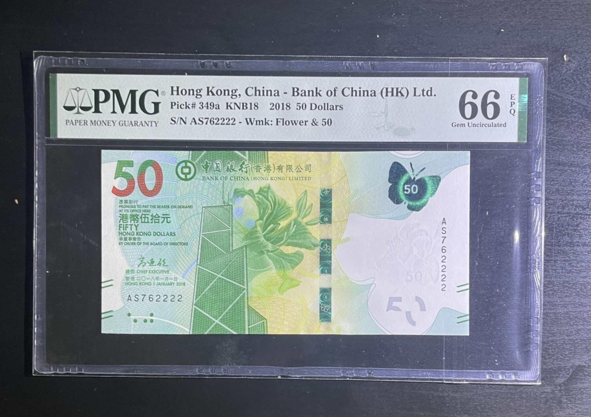 【丑猫0709】今晚7点整 香港中银2222狮子号