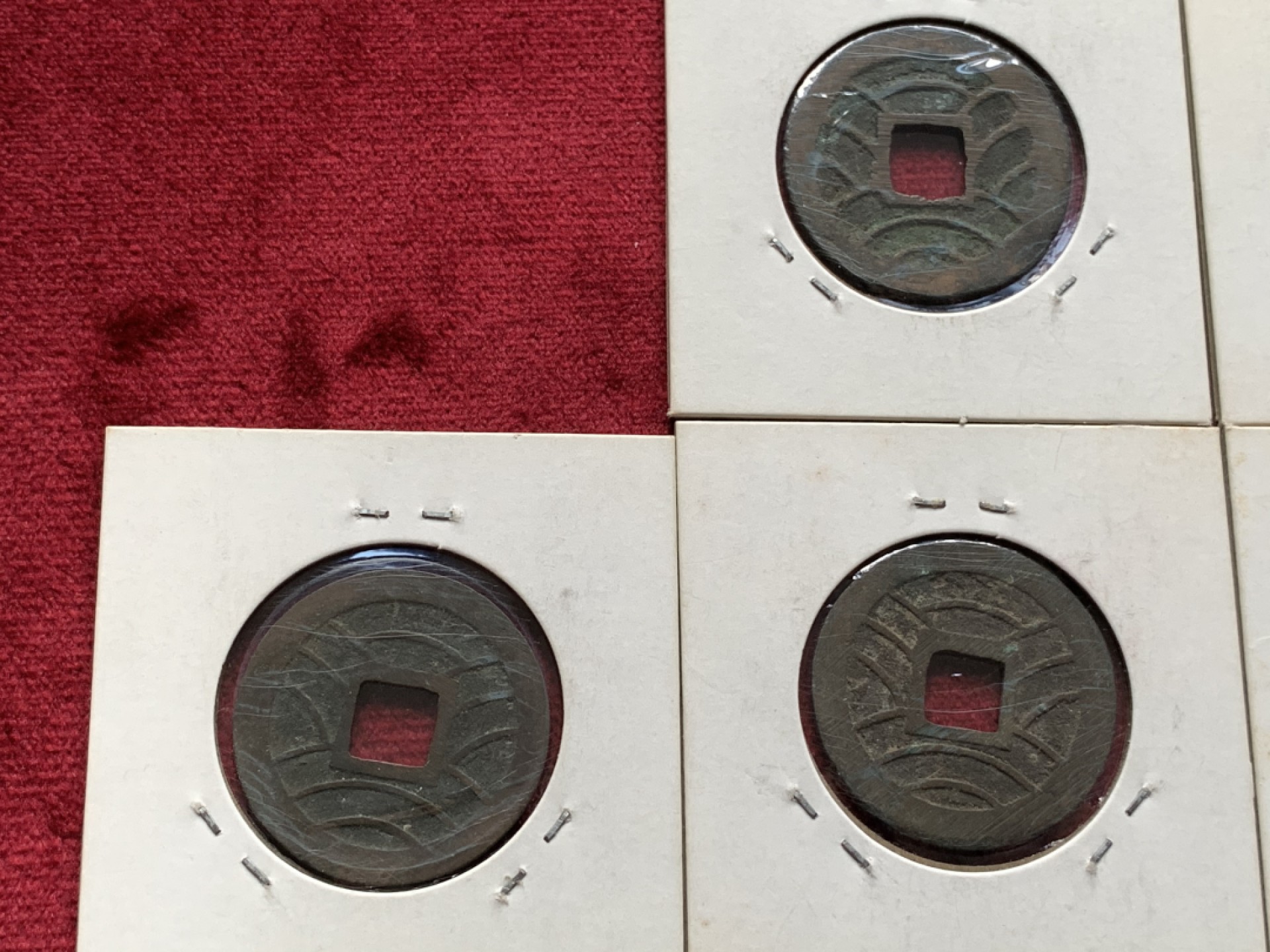 《竞宝斋》第69场-本周日，周一，周四.3场连拍（全场不限金额包邮） 10枚一组 日本幕府时期文久永宝背水纹 正文反攵两版铜钱 字口深峻 边道非常好 无漏裂好品相 带日本藏家原纸壳手书“极上品”