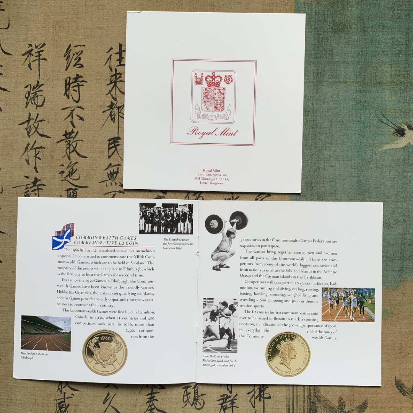 《竞宝斋》第69场-本周日，周一，周四.3场连拍（全场不限金额包邮） 英国1986年官方封装套币