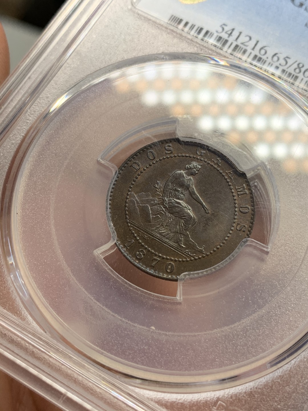 《竞宝斋》第69场-本周日，周一，周四.3场连拍（全场不限金额包邮） PCGS MS65 1870年西班牙女神狮子2分铜币 冠军分