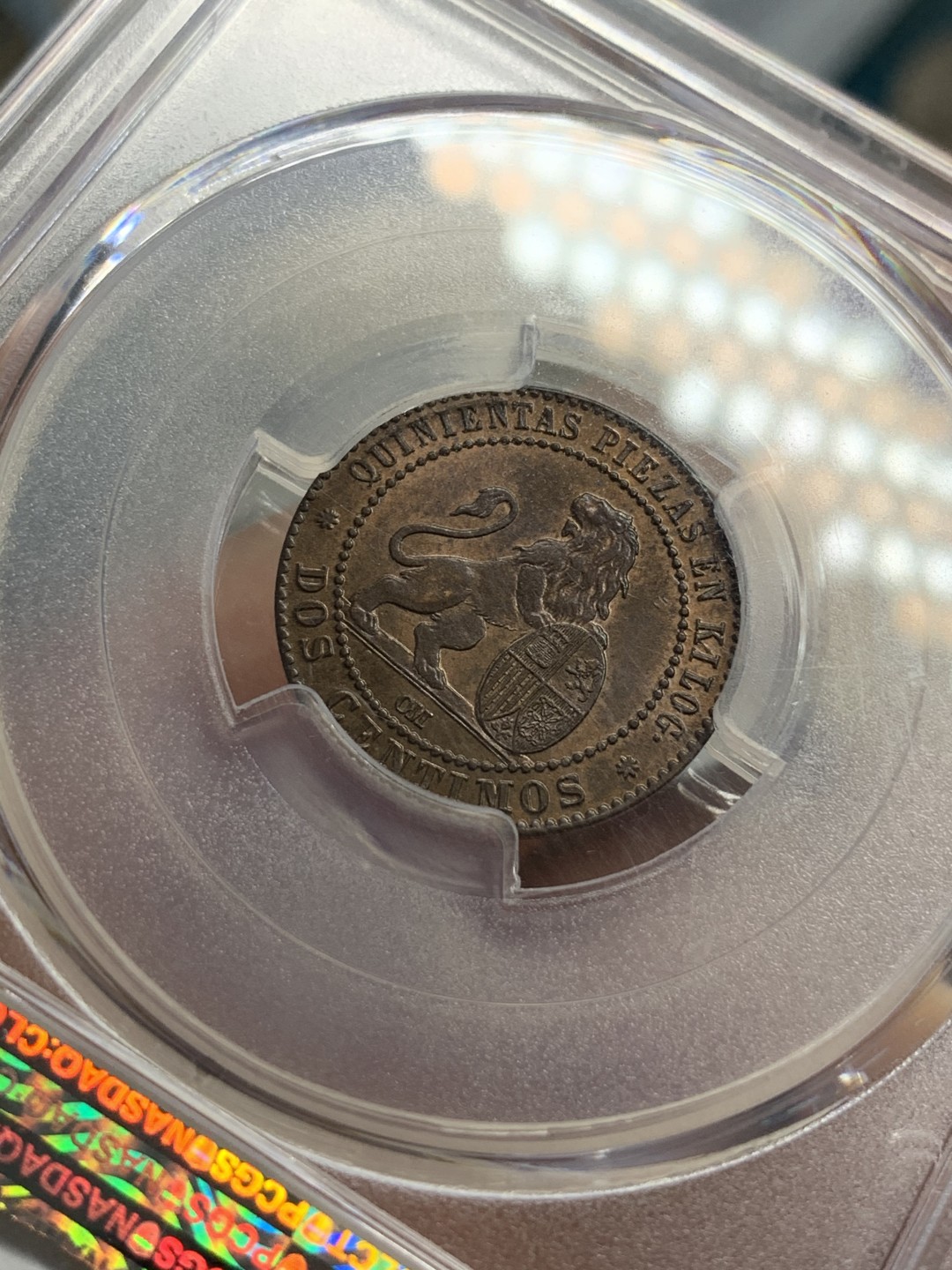 《竞宝斋》第69场-本周日，周一，周四.3场连拍（全场不限金额包邮） PCGS MS65 1870年西班牙女神狮子2分铜币 冠军分