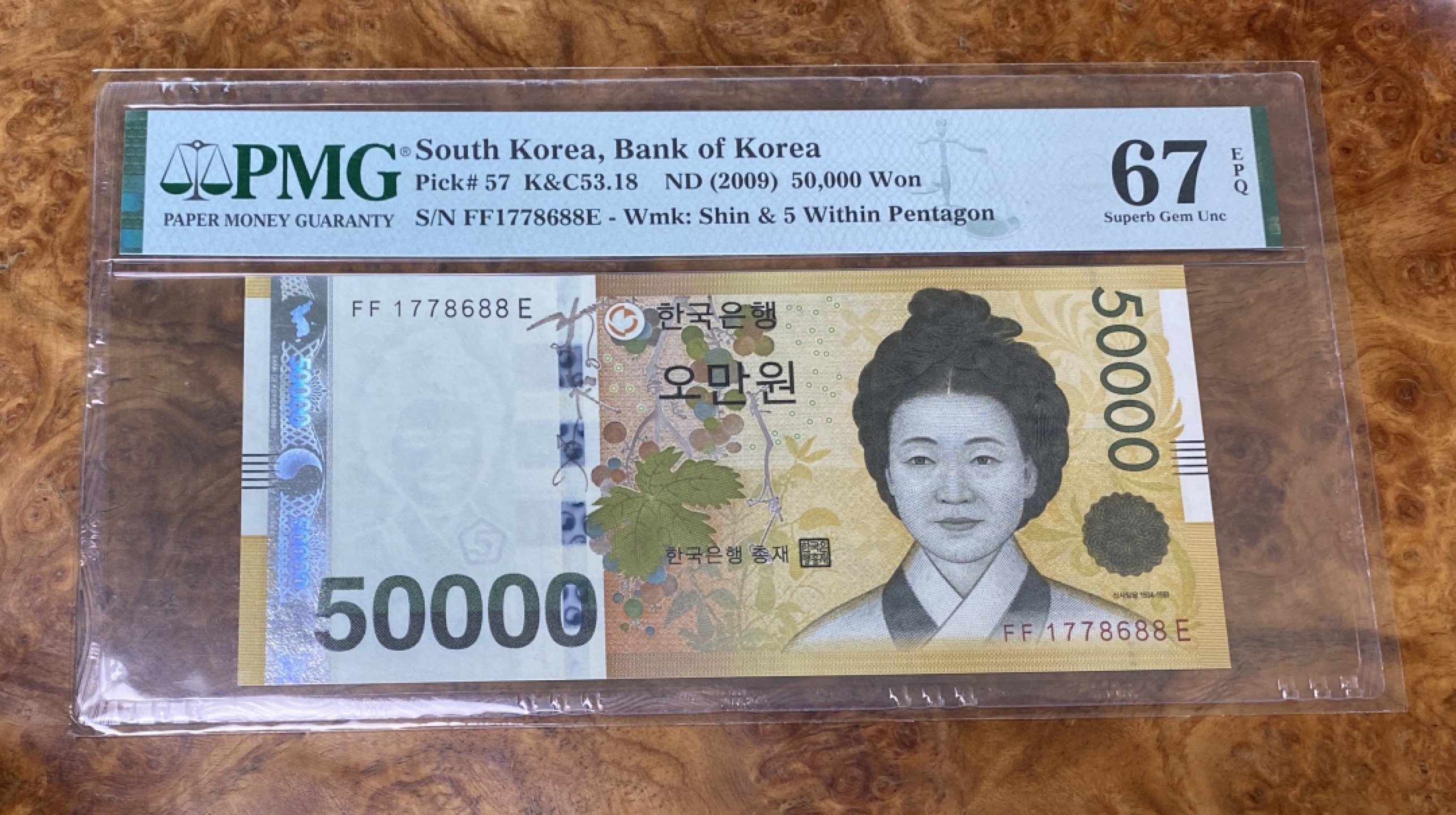 Chase Auction 第15期 - - 民国钞，外钞高分场（2022最后一期） 2009年韩国50000元，PMG67分！