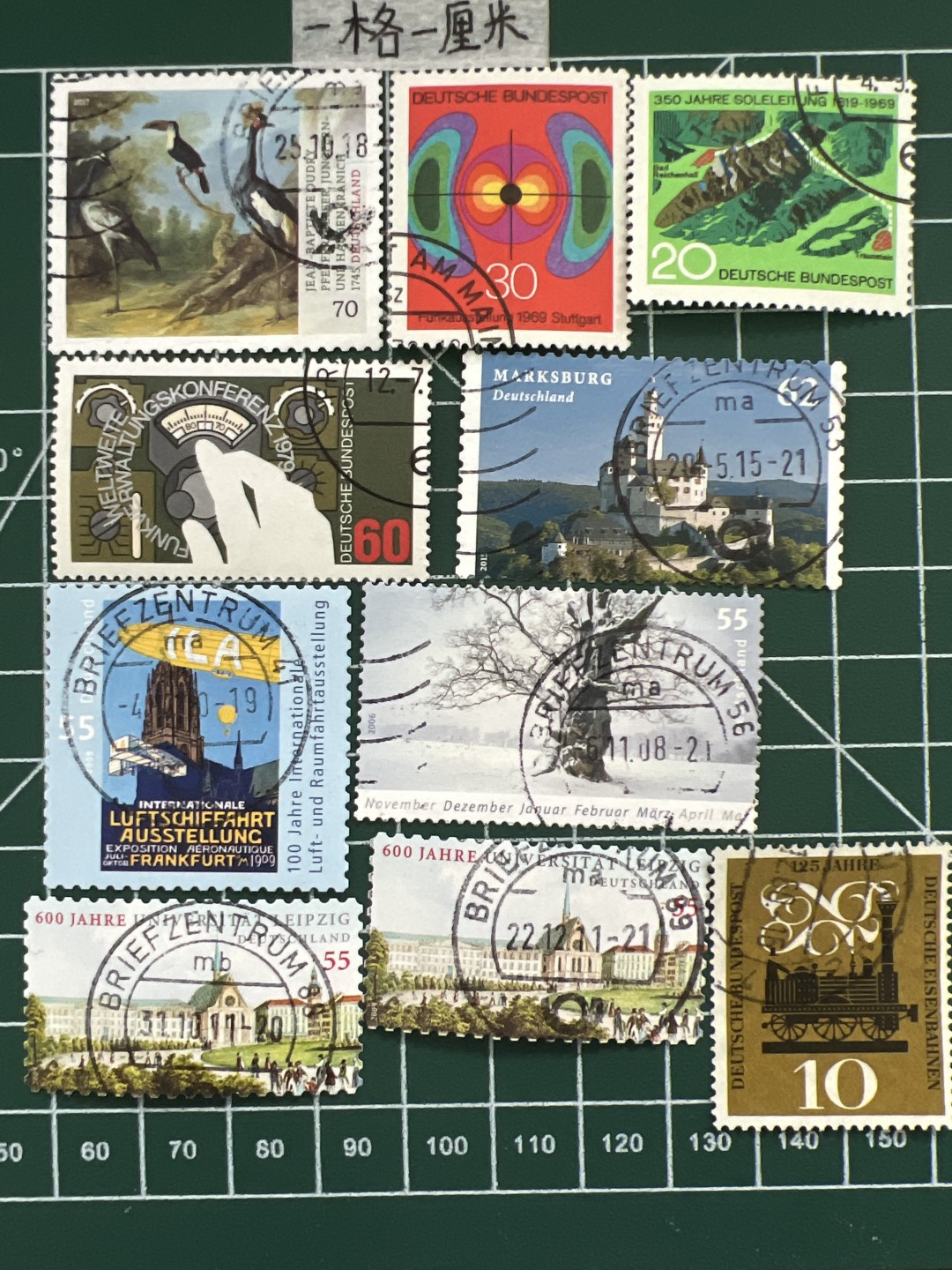 泡泡堂第二十三期  世界硬币邮票纪念章专场（全场20包邮） 德国邮票十张三十