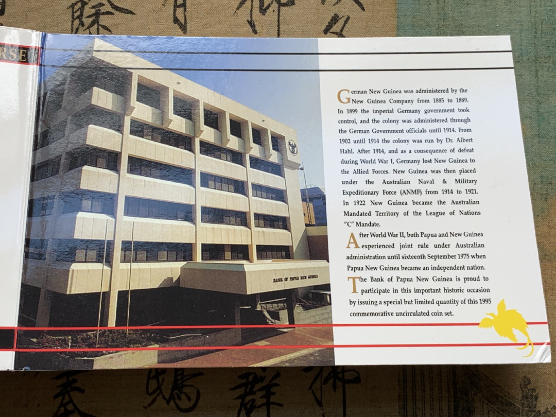 《竞宝斋》第69场-本周日，周一，周四.3场连拍（全场不限金额包邮） 巴布亚新几内亚1995年官方封装套币