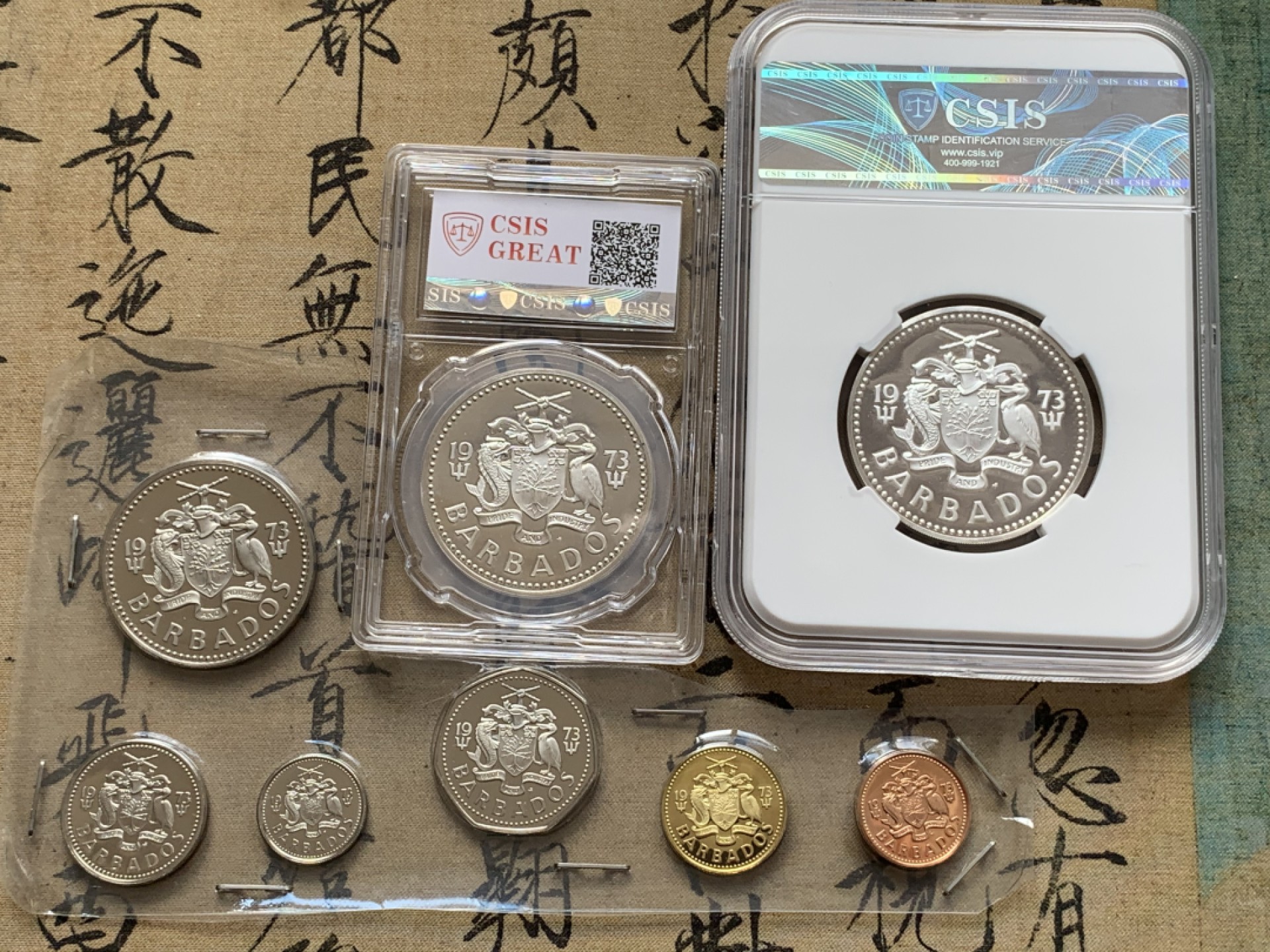《竞宝斋》第69场-本周日，周一，周四.3场连拍（全场不限金额包邮） 1973年 巴巴多斯 8枚装 2枚银币 31.10+37.90 盒证全