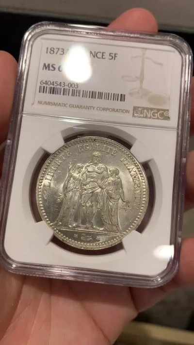 《竞宝斋》第69场-本周日，周一，周四.3场连拍（全场不限金额包邮） NGC-MS63 法国1873-A年 大力神 5法郎大银币 原光好品 状态一流