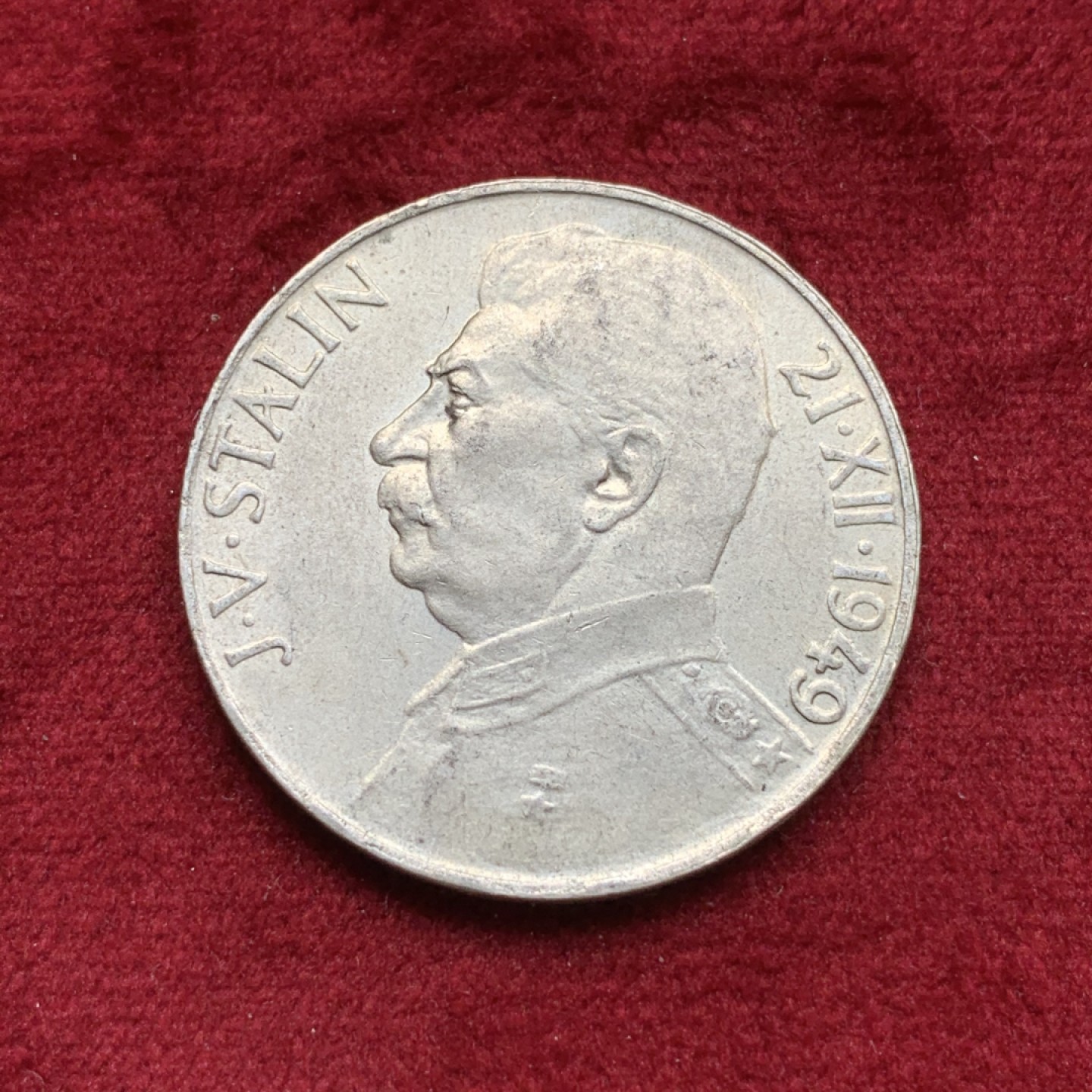 《竞宝斋》第69场-本周日，周一，周四.3场连拍（全场不限金额包邮） 捷克斯洛伐克 1949年 斯大林 100克朗 银币 原光好品 稀少品种