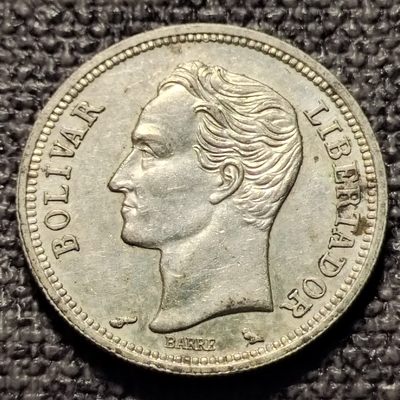 0起1加-纯粹捡漏拍--95场包邮 - 委内瑞拉1965年1玻利瓦尔银币