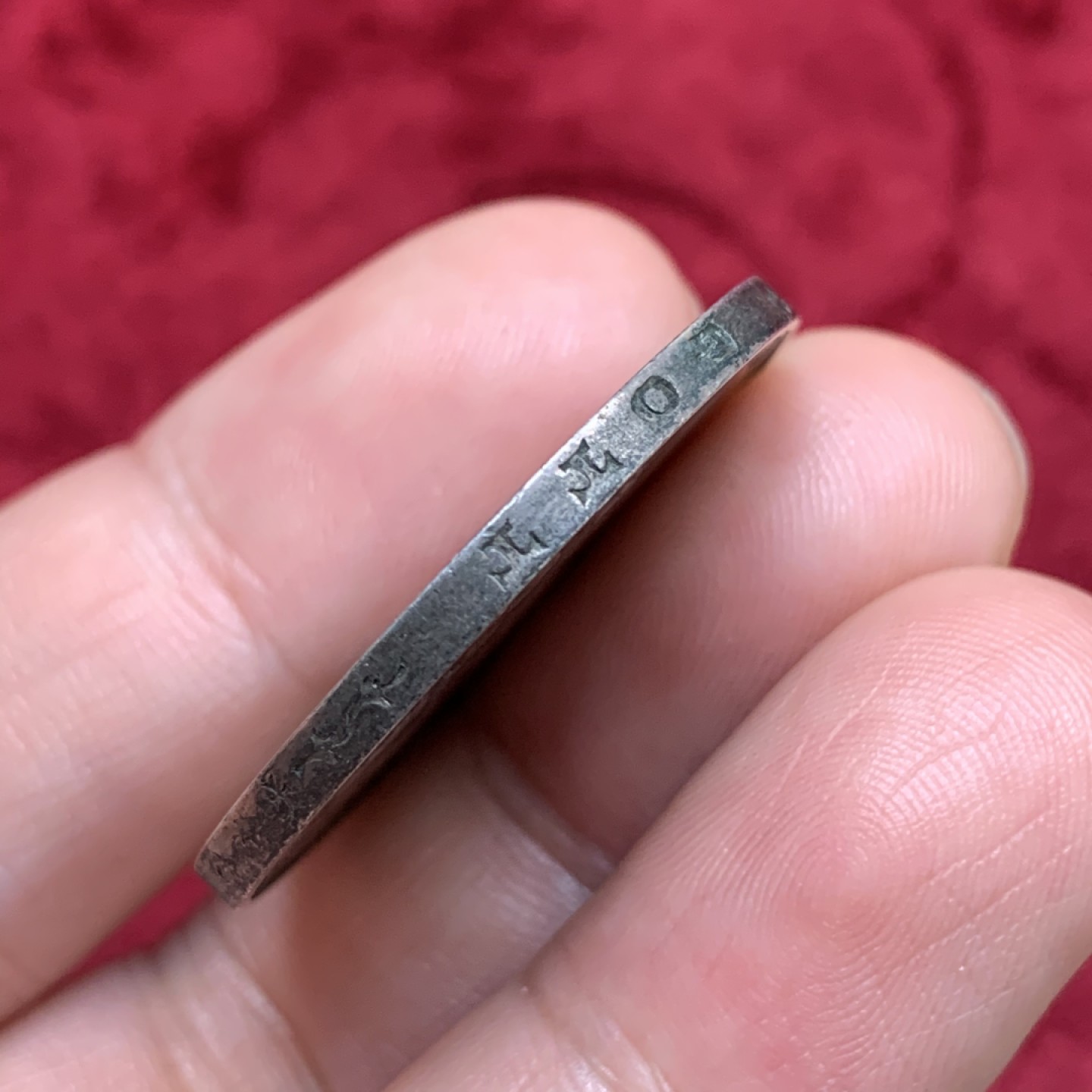 《竞宝斋》第69场-本周日，周一，周四.3场连拍（全场不限金额包邮） 德国普鲁士1871年胜利泰勒 原味包浆 带彩美品