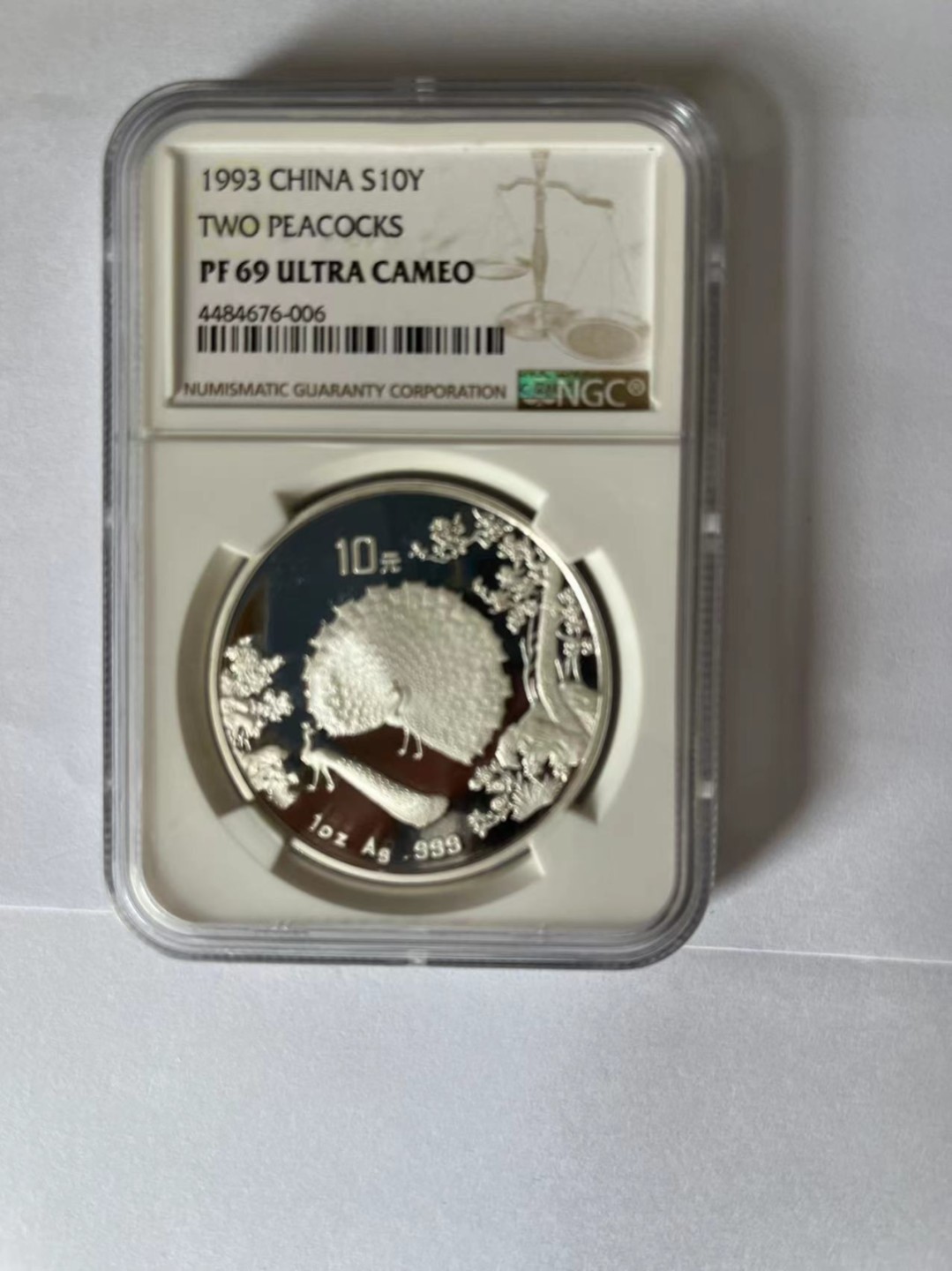 老精稀金银币专场「第12期」 1993年1盎司孔雀开屏银币