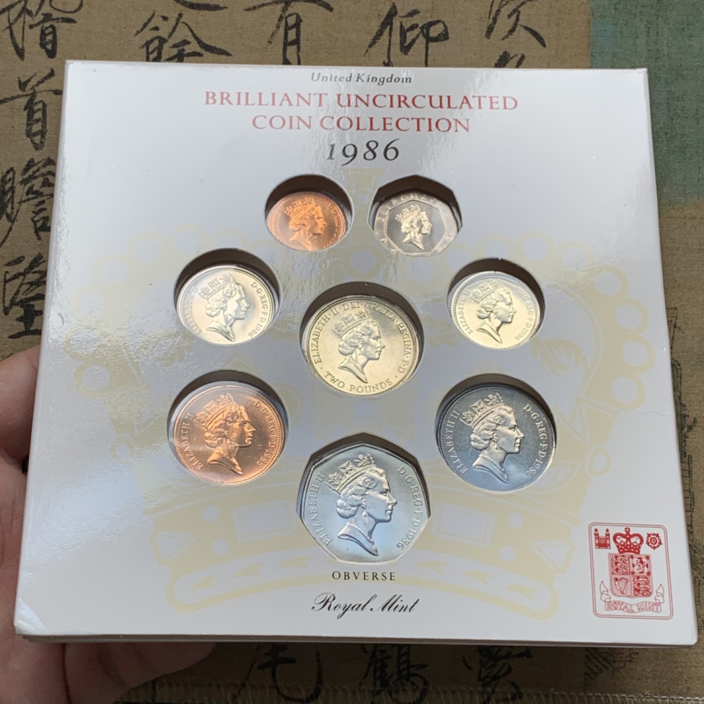 《竞宝斋》第69场-本周日，周一，周四.3场连拍（全场不限金额包邮） 英国1986年官方封装套币