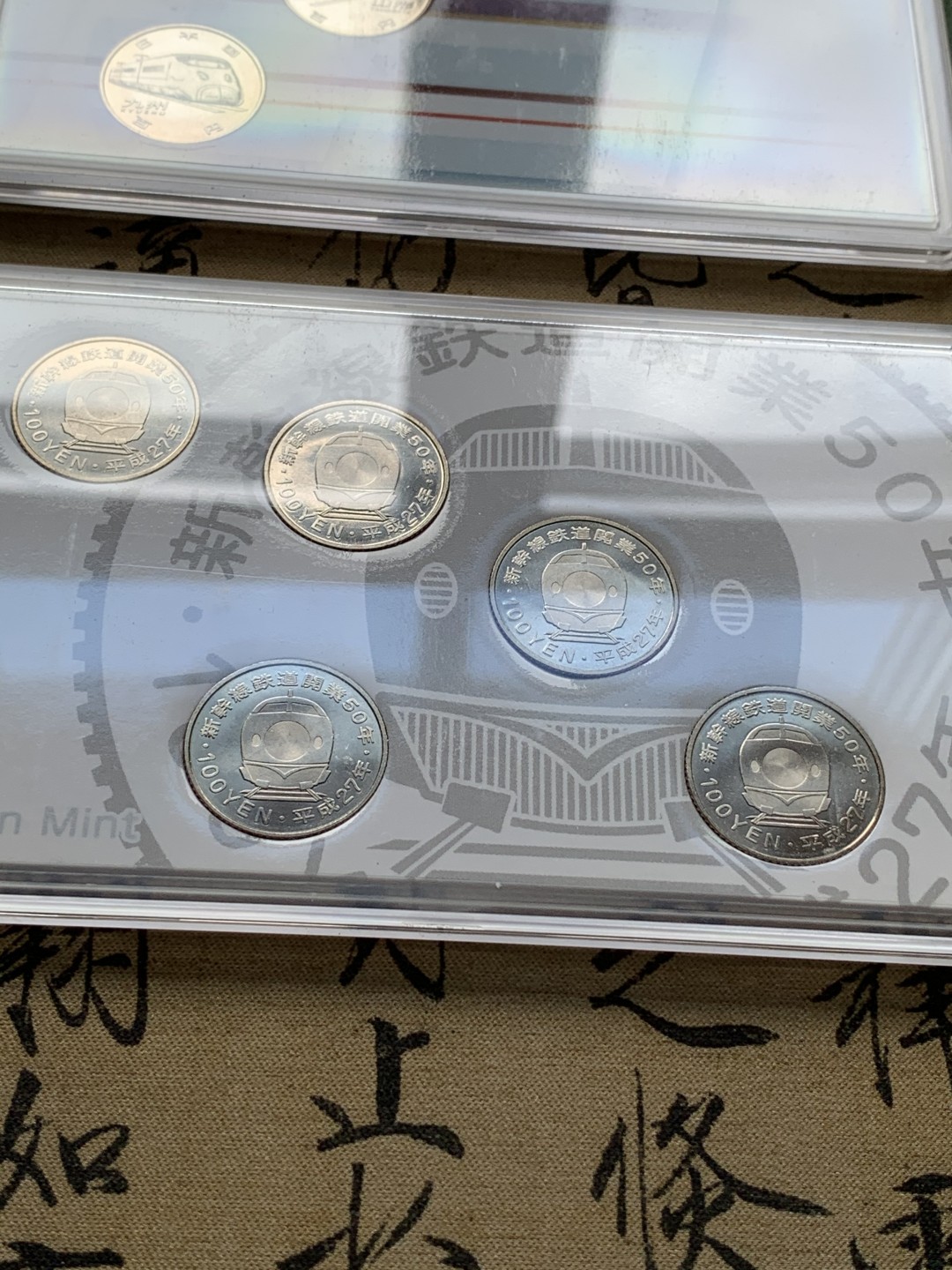 《竞宝斋》第69场-本周日，周一，周四.3场连拍（全场不限金额包邮） 2本一起拍,日本新干线50周年纪念两本原包装9枚一套