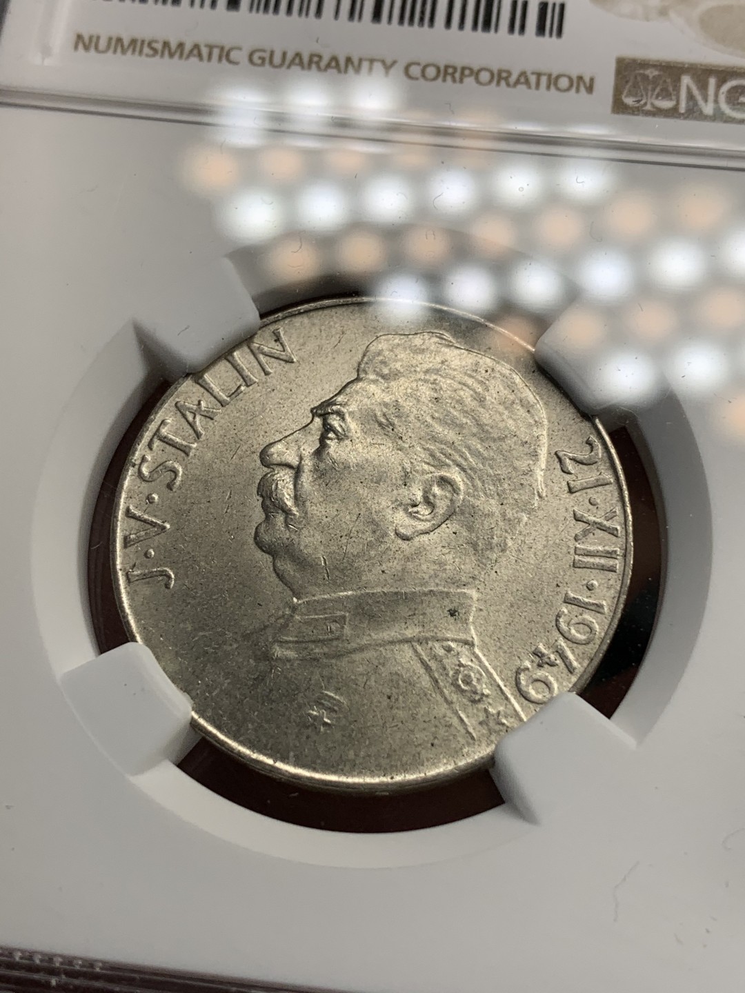 《竞宝斋》第69场-本周日，周一，周四.3场连拍（全场不限金额包邮） NGC-MS62 捷克斯洛伐克 1949年 斯大林 50克朗 银币 原光好品 稀少品种