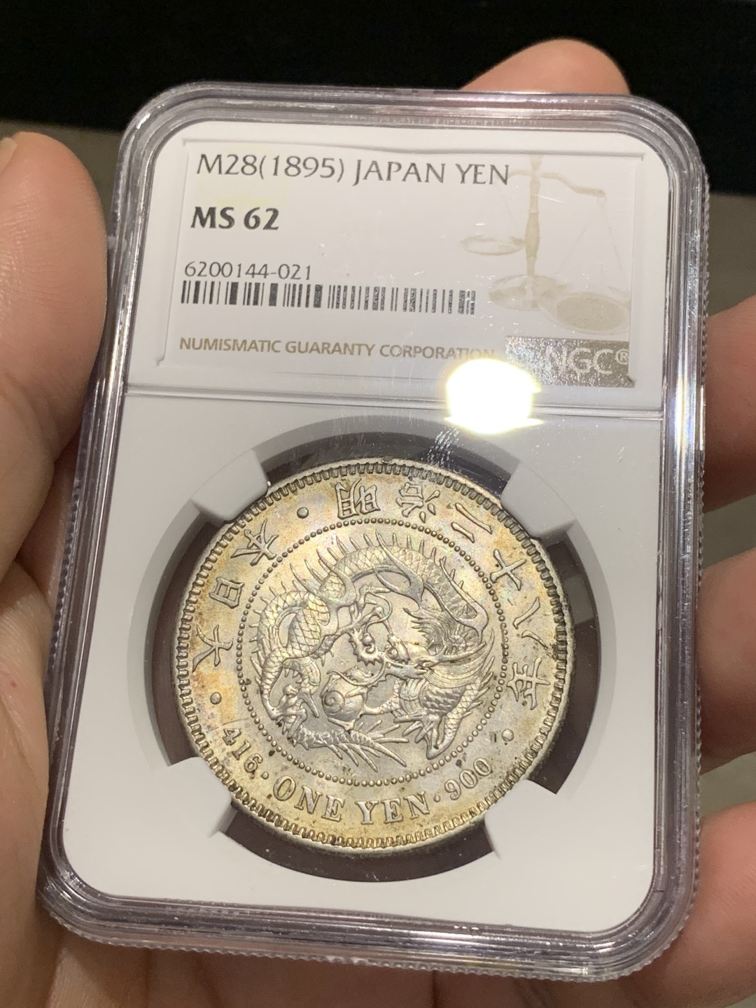 《竞宝斋》第69场-本周日，周一，周四.3场连拍（全场不限金额包邮） NGC MS62 日本 明治二十八年 日龙 壹元 银币双面淡金包浆  光度好 细节优秀