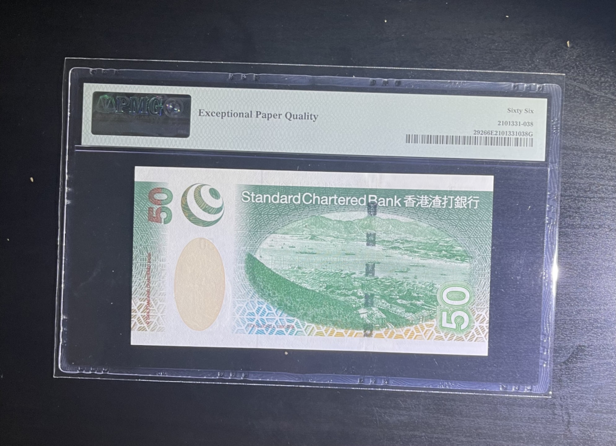 【丑猫0709】今晚7点整 03年渣打初版AA首发冠龙龟