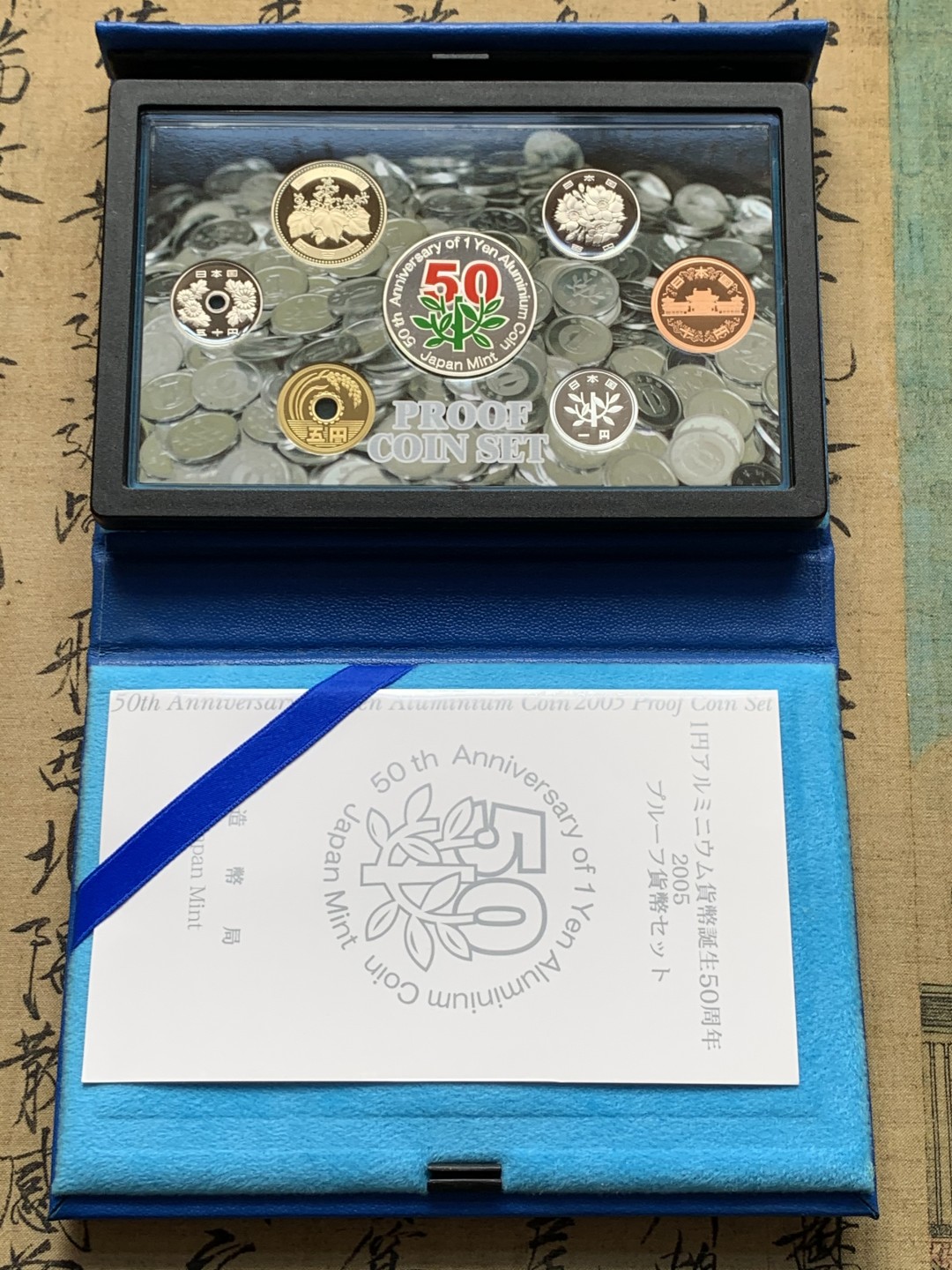 《竞宝斋》第69场-本周日，周一，周四.3场连拍（全场不限金额包邮） 日本2005年精制套币 铝一丹发行50周年纪念银章