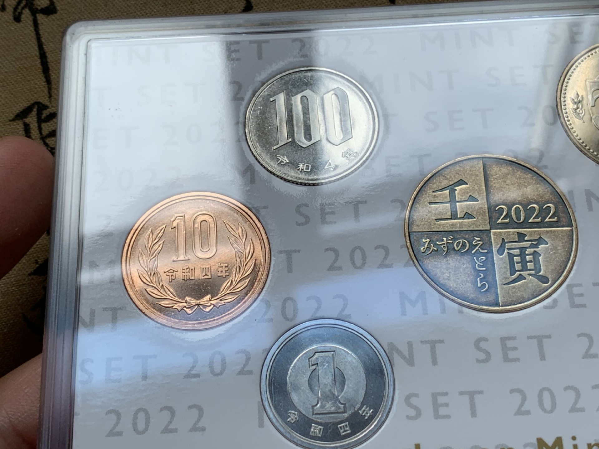 《竞宝斋》第69场-本周日，周一，周四.3场连拍（全场不限金额包邮） 日本2022年令和4年套币