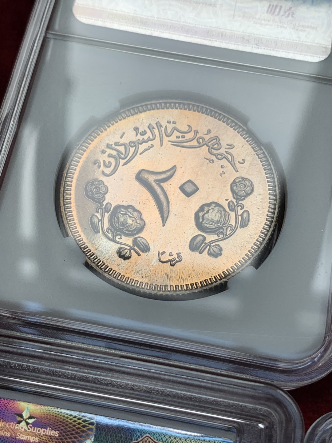 《竞宝斋》第69场-本周日，周一，周四.3场连拍（全场不限金额包邮） 1967年 苏丹 8枚装精致币