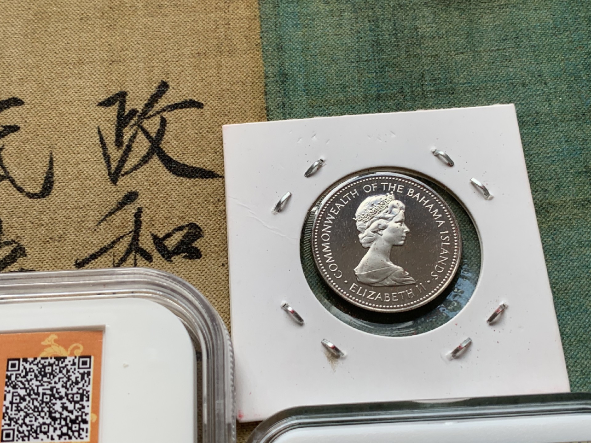 《竞宝斋》第69场-本周日，周一，周四.3场连拍（全场不限金额包邮） 1972年 巴哈马 9枚装 4枚银币 10.37+18.14+29.80 +42.12 盒证全