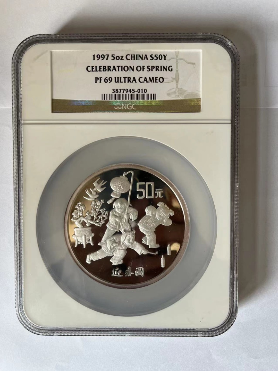 老精稀金银币专场「第12期」 1997年5盎司迎春图银币