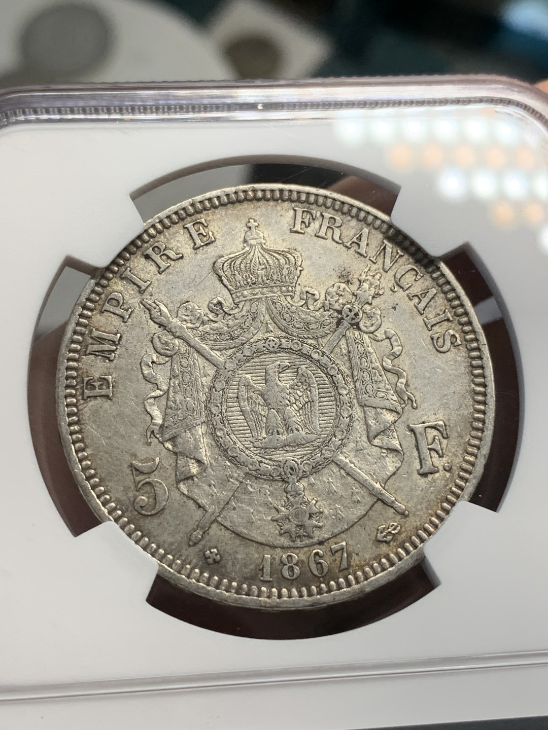 《竞宝斋》第69场-本周日，周一，周四.3场连拍（全场不限金额包邮） NGC AU细节评级 法国 1867年 拿三  5法郎 银币 深彩包浆 细节非常的不错