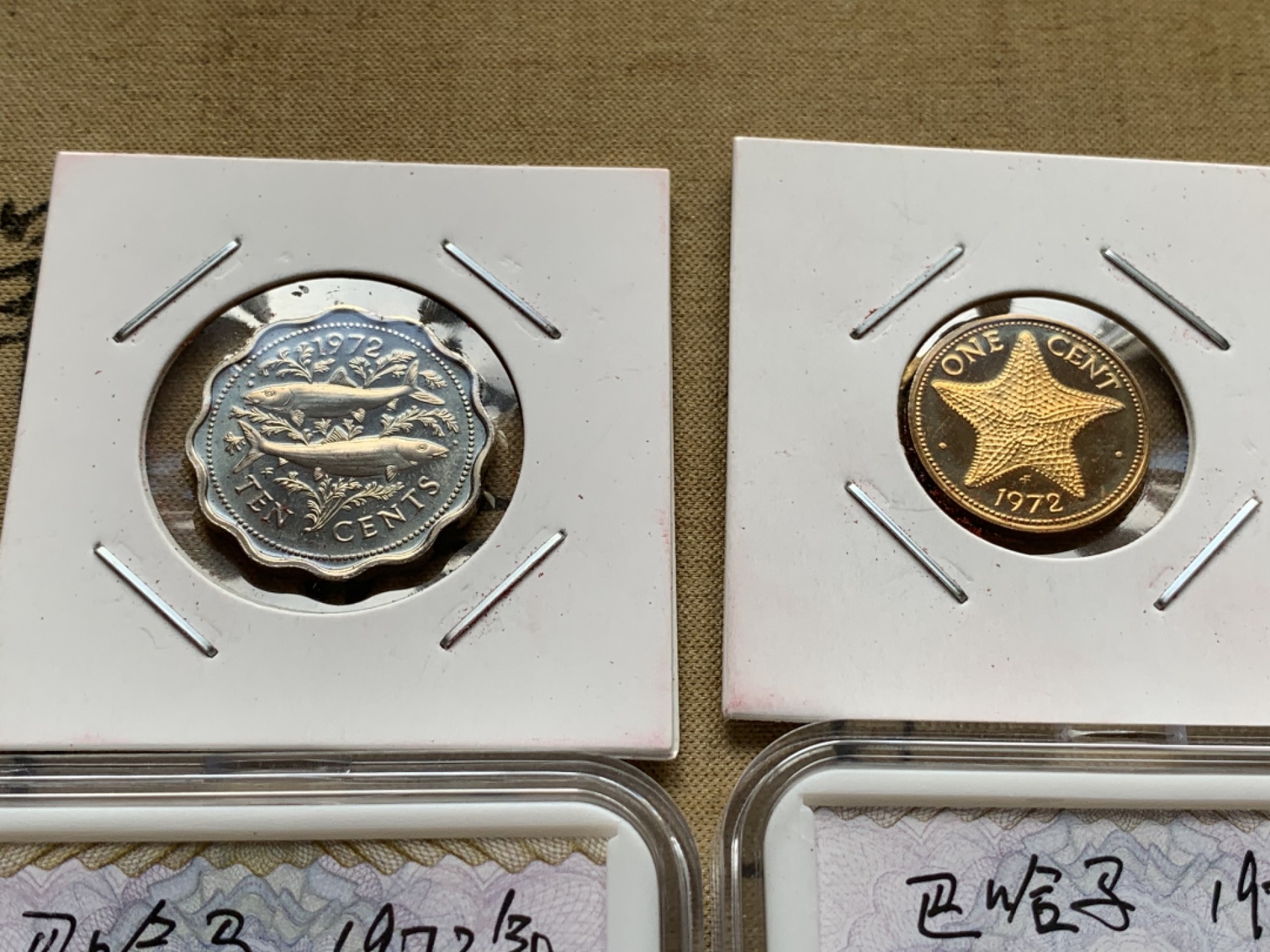 《竞宝斋》第69场-本周日，周一，周四.3场连拍（全场不限金额包邮） 1972年 巴哈马 9枚装 4枚银币 10.37+18.14+29.80 +42.12 盒证全