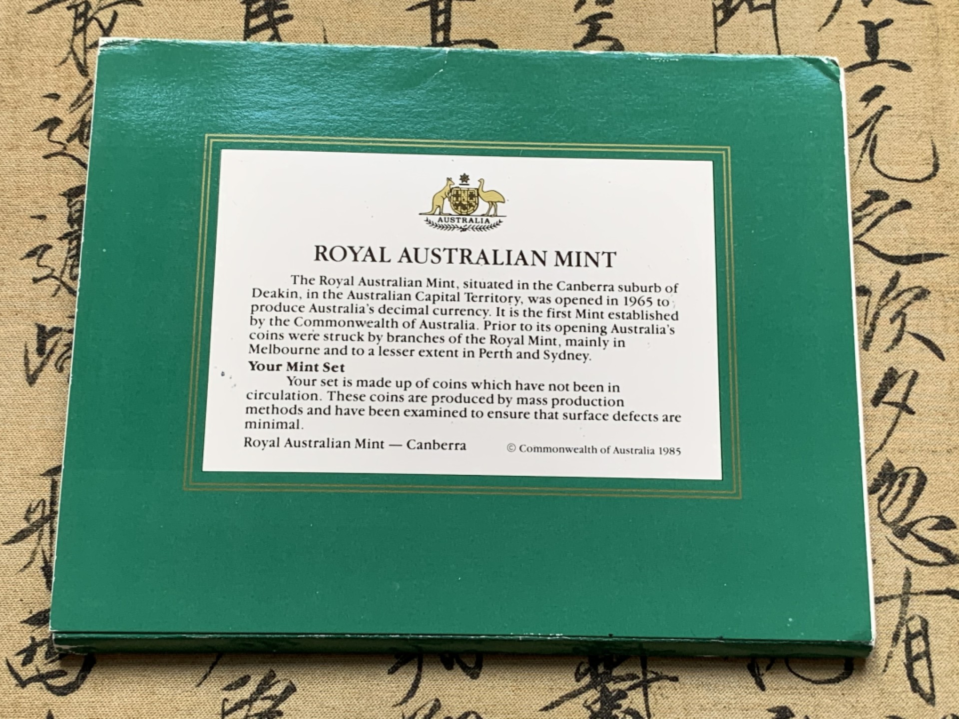 《竞宝斋》第69场-本周日，周一，周四.3场连拍（全场不限金额包邮） 澳大利亚1985年官方封装套币