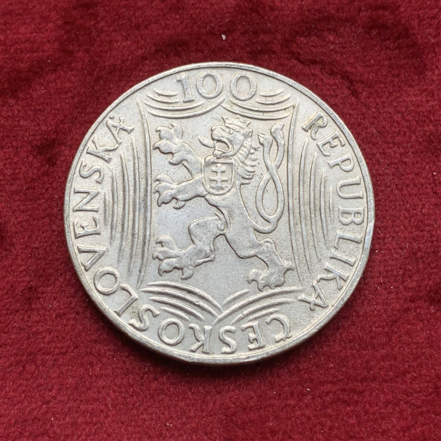 《竞宝斋》第69场-本周日，周一，周四.3场连拍（全场不限金额包邮） 捷克斯洛伐克 1949年 斯大林 100克朗 银币 原光好品 稀少品种