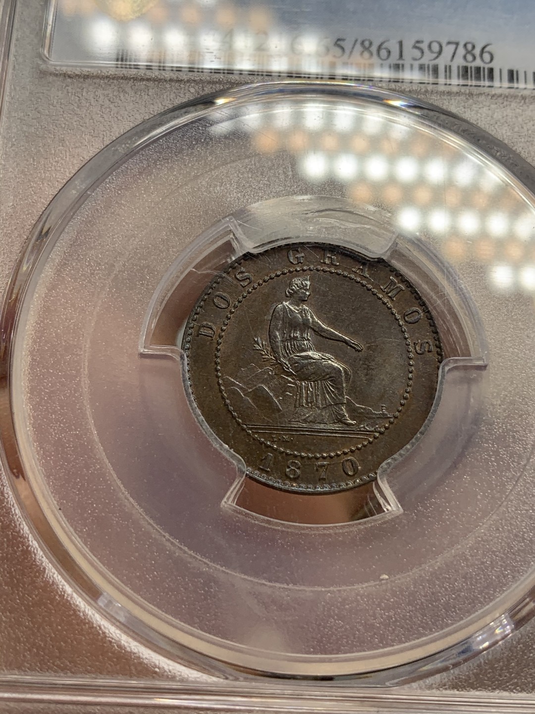 《竞宝斋》第69场-本周日，周一，周四.3场连拍（全场不限金额包邮） PCGS MS65 1870年西班牙女神狮子2分铜币 冠军分