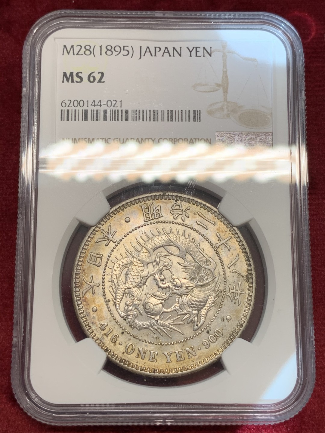 《竞宝斋》第69场-本周日，周一，周四.3场连拍（全场不限金额包邮） NGC MS62 日本 明治二十八年 日龙 壹元 银币双面淡金包浆  光度好 细节优秀