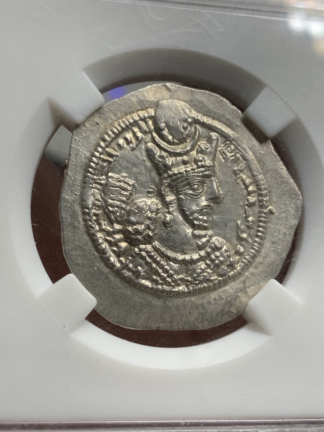 《竞宝斋》第69场-本周日，周一，周四.3场连拍（全场不限金额包邮） 众诚详评-AU 古波斯萨珊王朝瓦赫兰五世塞琉西亚造币厂 1德拉克马银币 币面干净漂亮 打制深峻 送古尔王朝铜币一枚