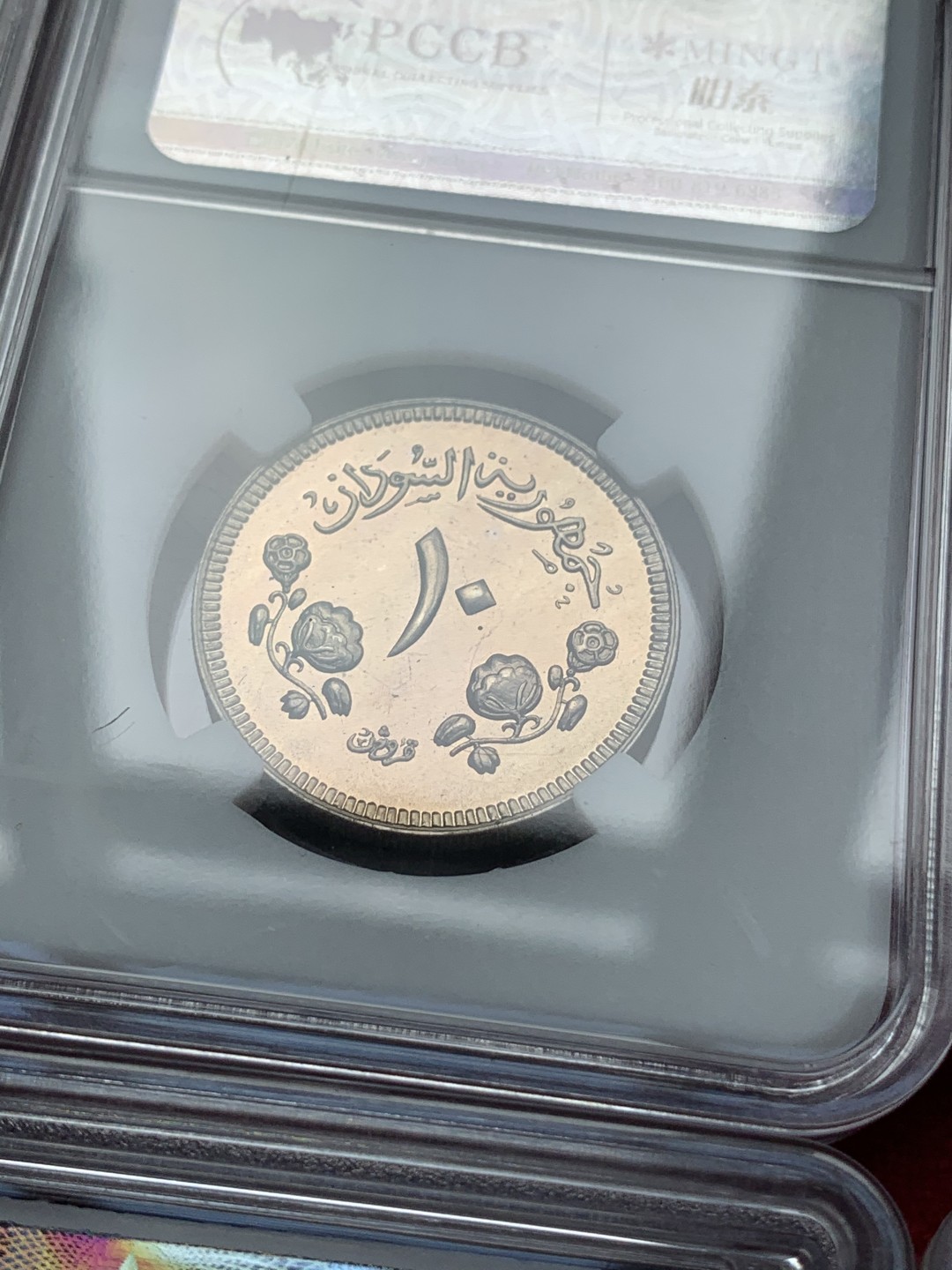 《竞宝斋》第69场-本周日，周一，周四.3场连拍（全场不限金额包邮） 1967年 苏丹 8枚装精致币