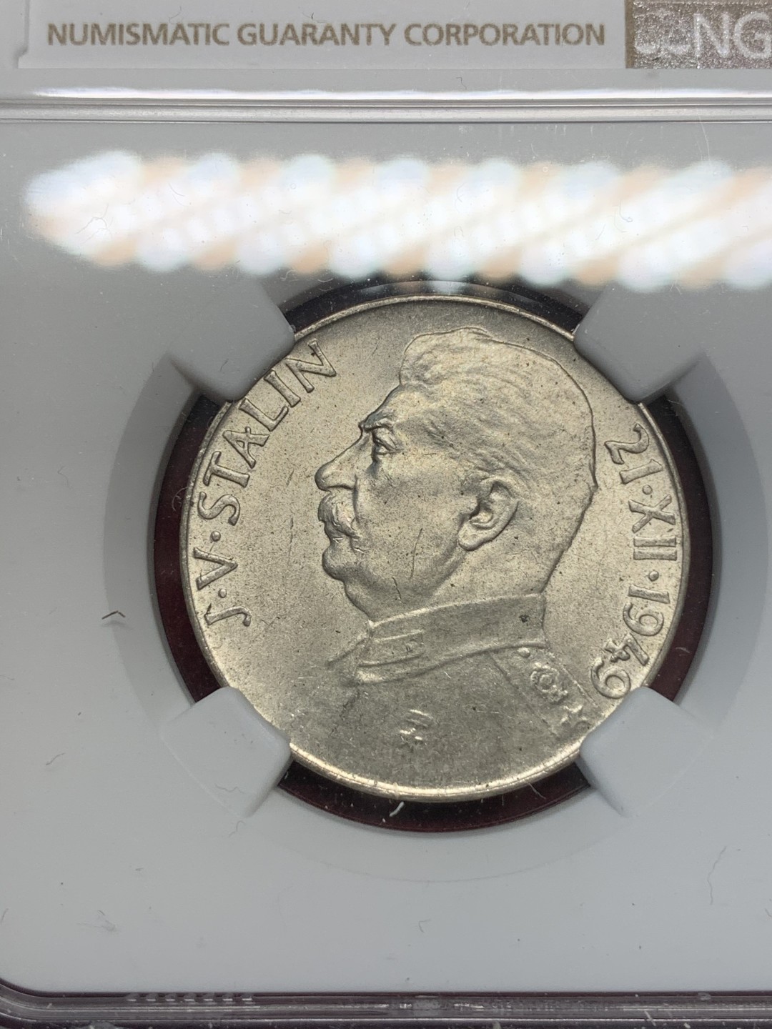 《竞宝斋》第69场-本周日，周一，周四.3场连拍（全场不限金额包邮） NGC-MS62 捷克斯洛伐克 1949年 斯大林 50克朗 银币 原光好品 稀少品种