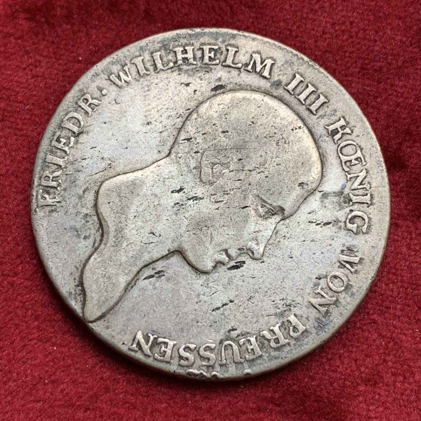 《竞宝斋》第69场-本周日，周一，周四.3场连拍（全场不限金额包邮） 德国 1811年 普鲁士  弗雷德里克威廉三世 泰勒银币 早期泰勒 原味细节