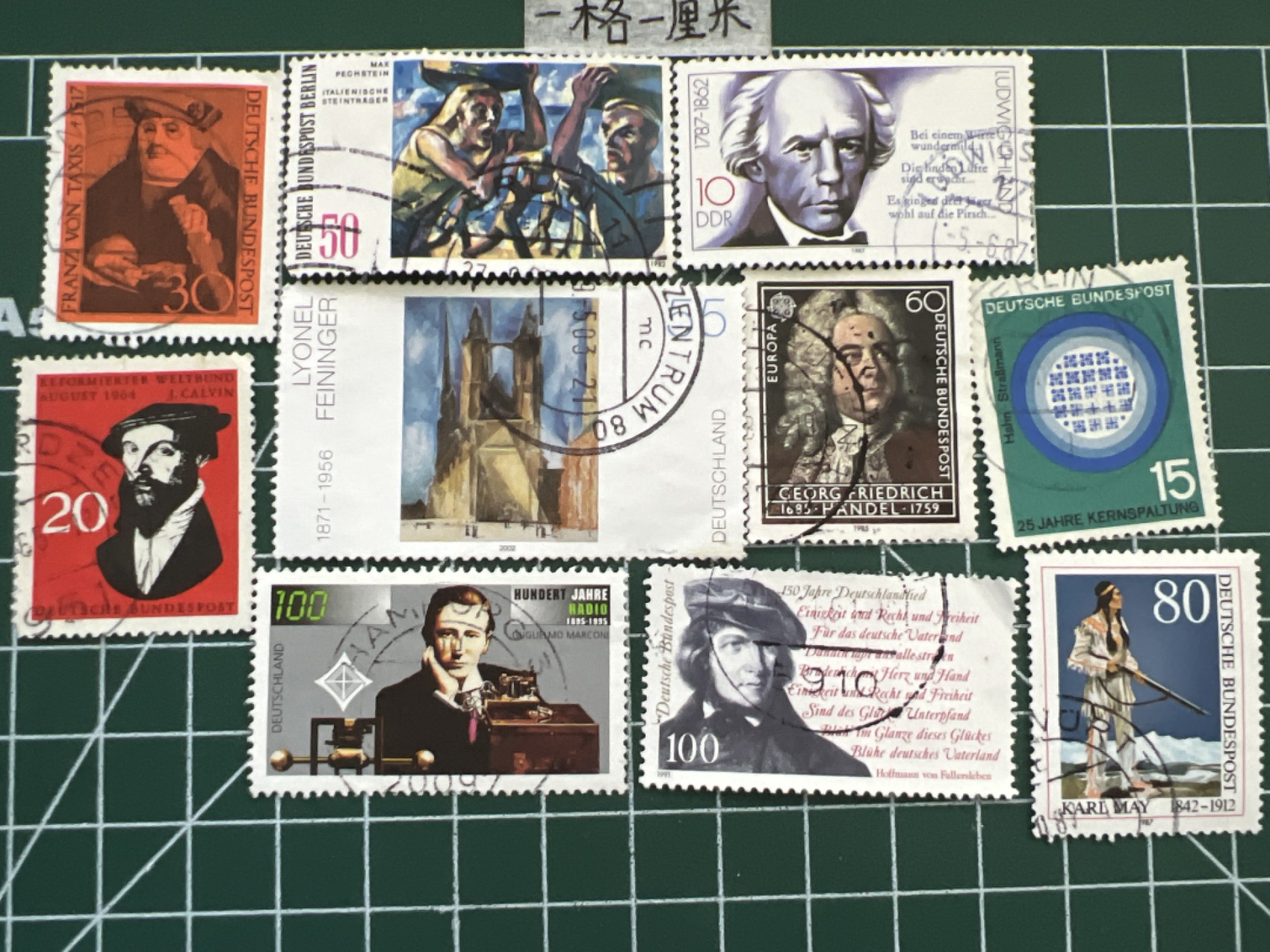 泡泡堂第十三期  世界邮票专场（全场20包邮） 德国邮票十张十九
