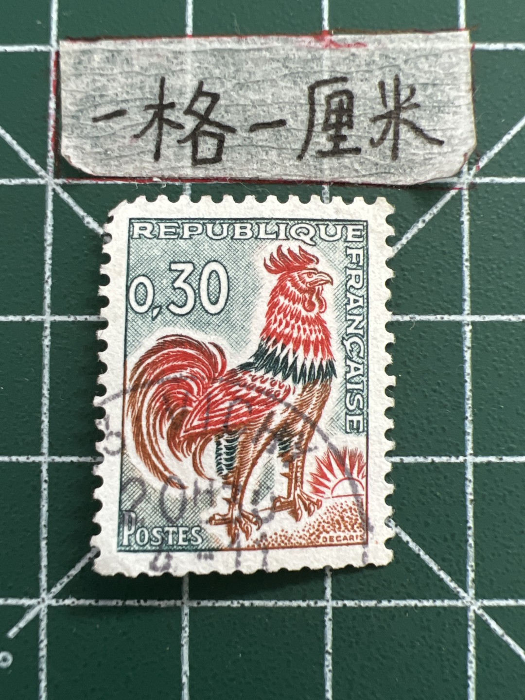 泡泡堂第十三期  世界邮票专场（全场20包邮） 法国高卢雄鸡二战三