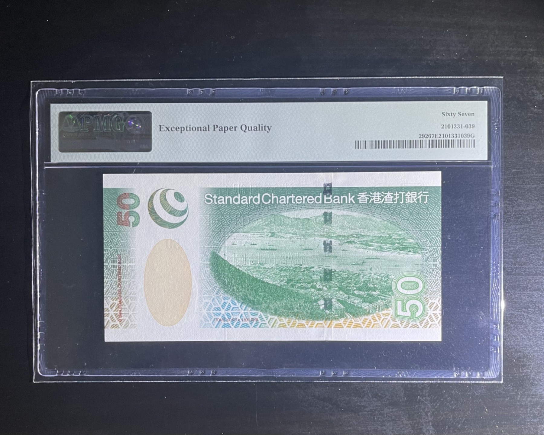 【丑猫0911】今晚7点整，自动快拍 03年渣打初版AA龙龟