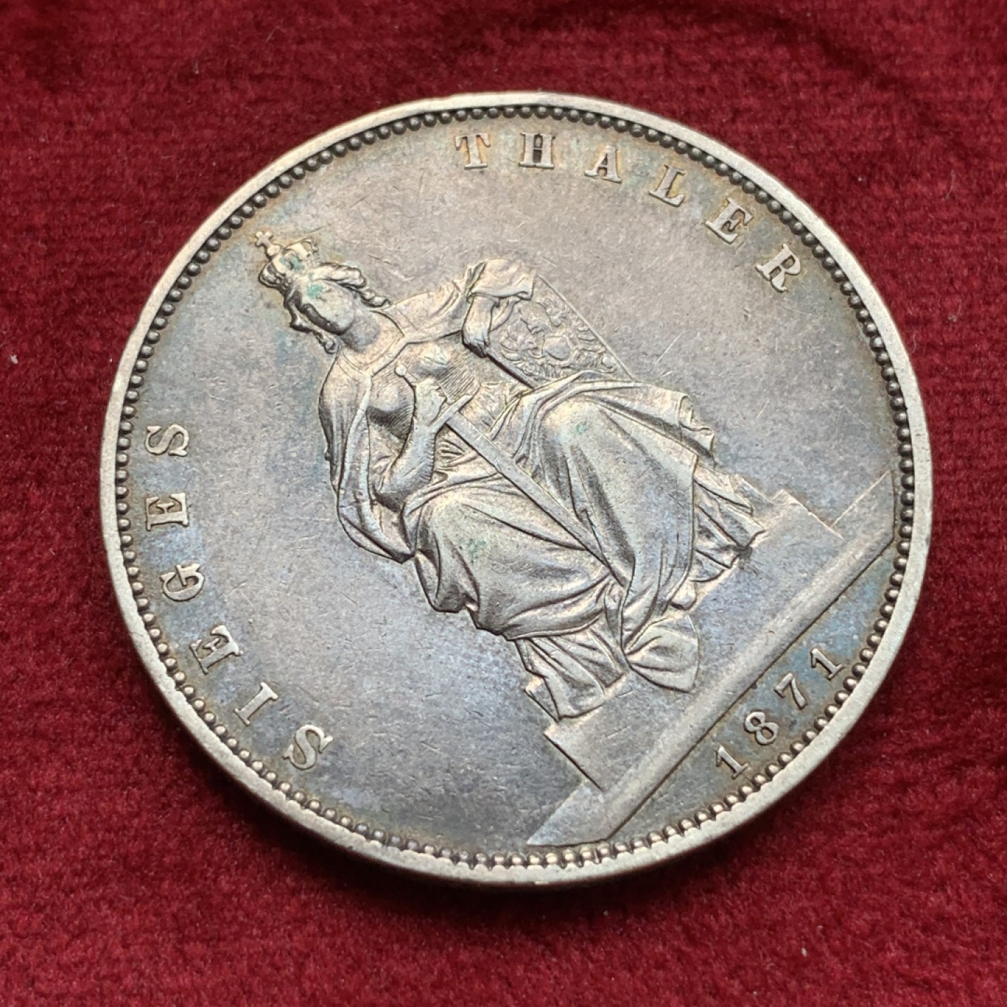 《竞宝斋》第69场-本周日，周一，周四.3场连拍（全场不限金额包邮） 德国普鲁士1871年胜利泰勒 原味包浆 带彩美品