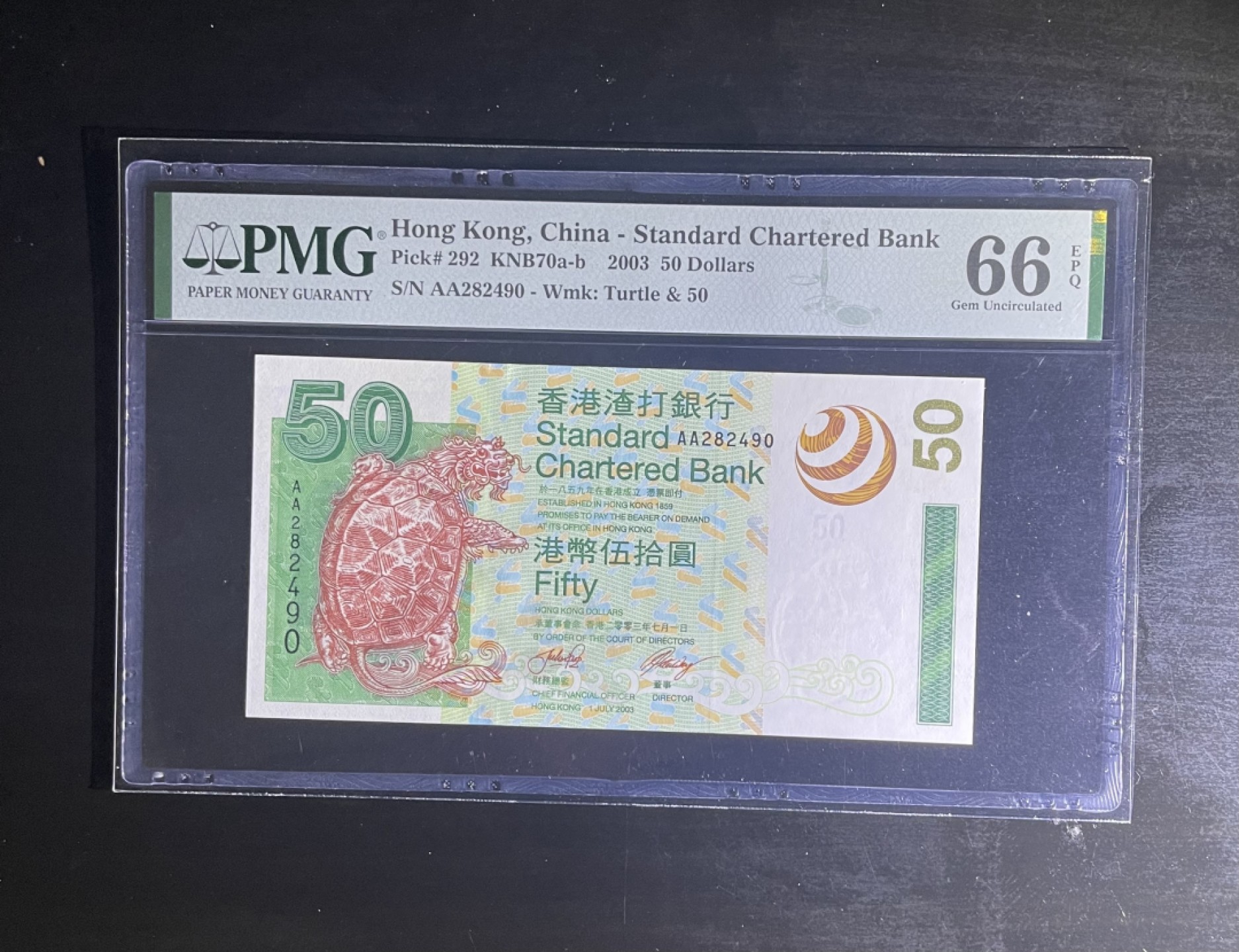 【丑猫0709】今晚7点整 03年渣打初版AA首发冠龙龟