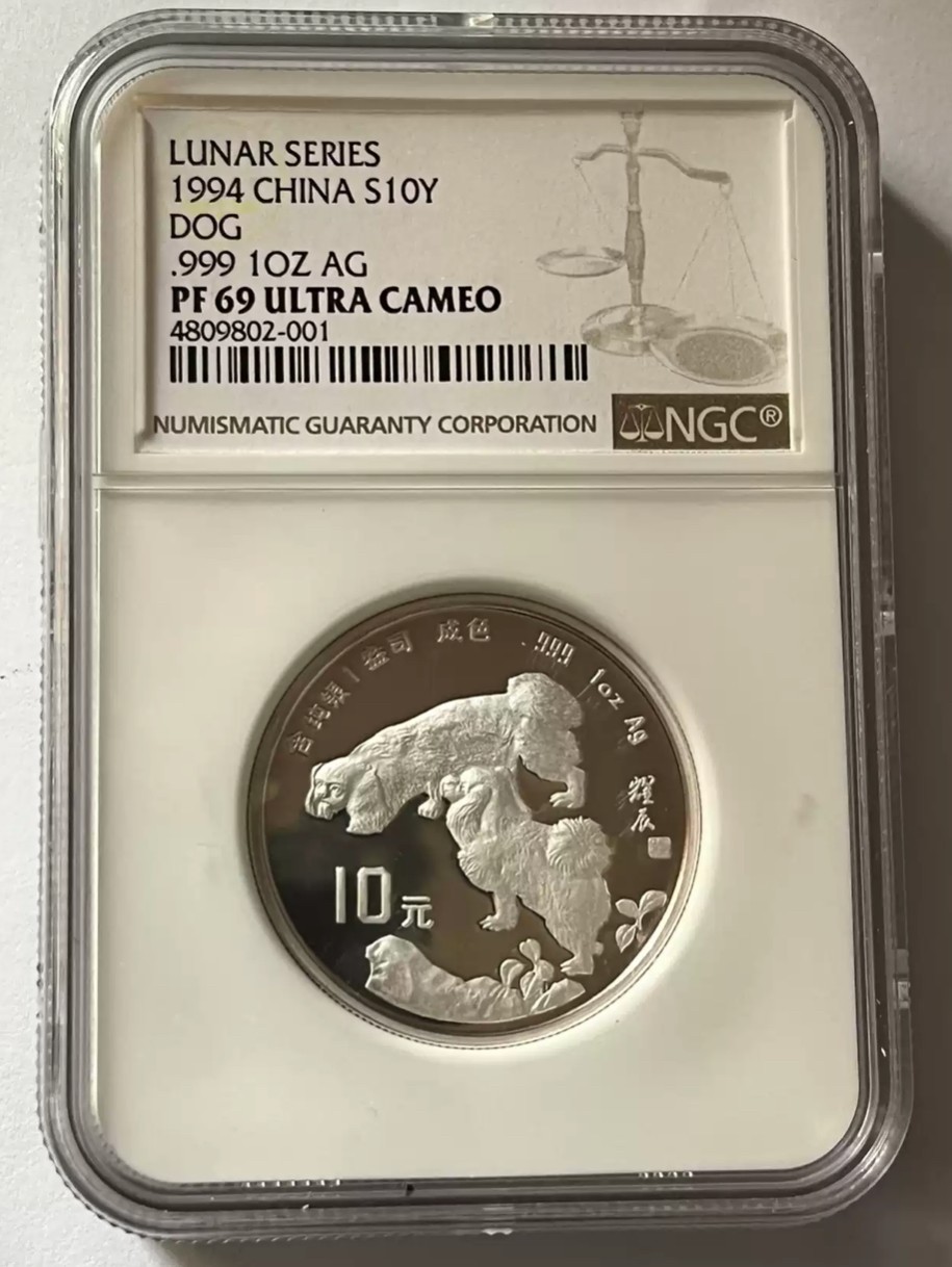 老精稀金银币专场「第12期」