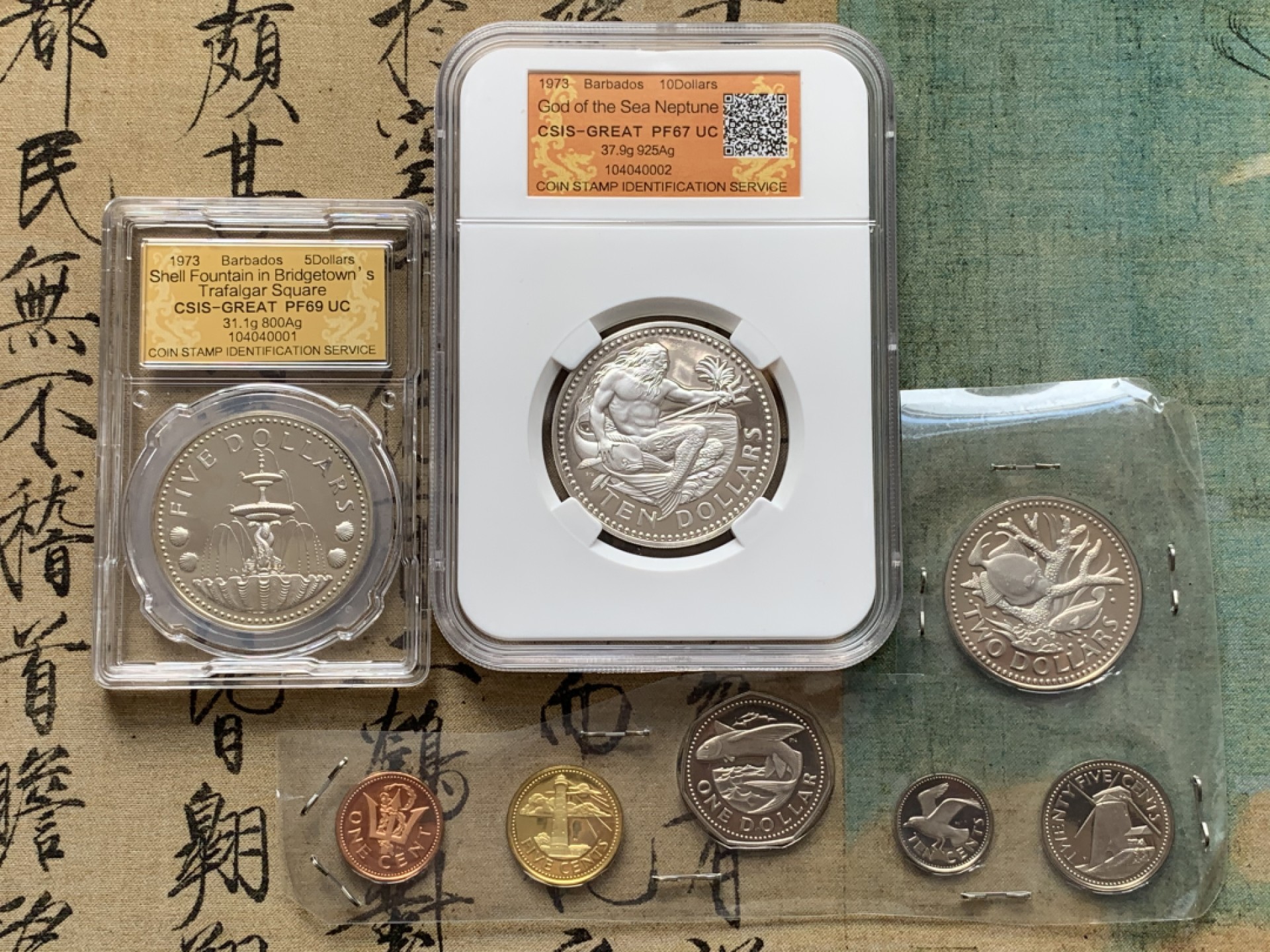 《竞宝斋》第69场-本周日，周一，周四.3场连拍（全场不限金额包邮） 1973年 巴巴多斯 8枚装 2枚银币 31.10+37.90 盒证全