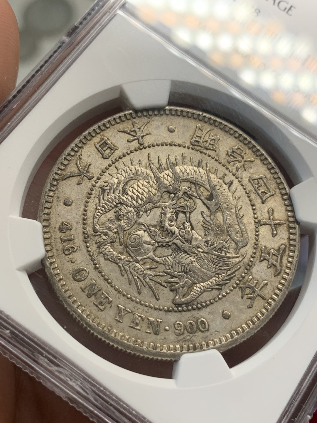 《竞宝斋》第69场-本周日，周一，周四.3场连拍（全场不限金额包邮） NGC AU 日本 明治四十五年 日龙 壹元 银币 包浆不错也是不多见的年份