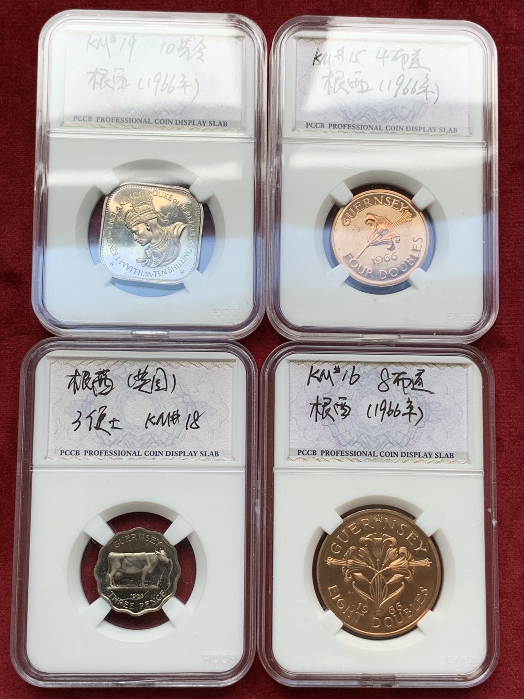 《竞宝斋》第69场-本周日，周一，周四.3场连拍（全场不限金额包邮） 1966年 根西（英国） 4枚装 精致币 盒装