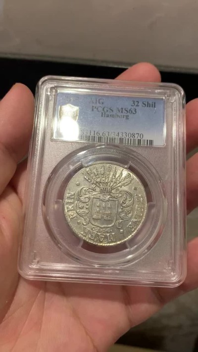 《竞宝斋》第69场-本周日，周一，周四.3场连拍（全场不限金额包邮） PCGS MS63 德国 汉堡自由市 1809年 32先令 银币 历经200年 难得状态