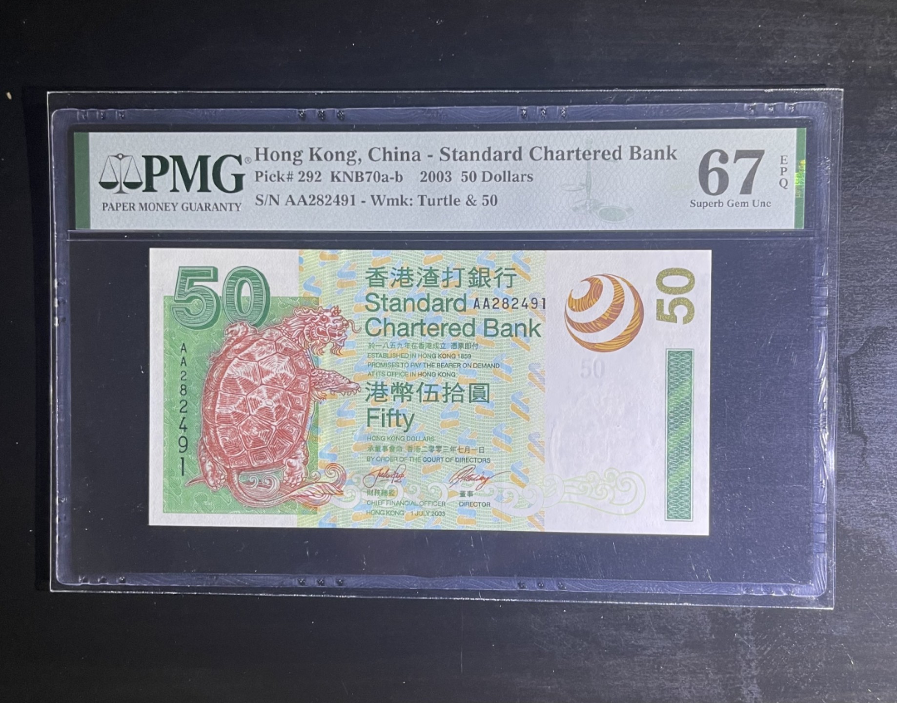 【丑猫0911】今晚7点整，自动快拍 03年渣打初版AA龙龟